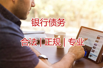 微信借款未归还处理方法